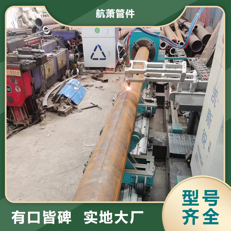 弯管,O型弯管源头工厂