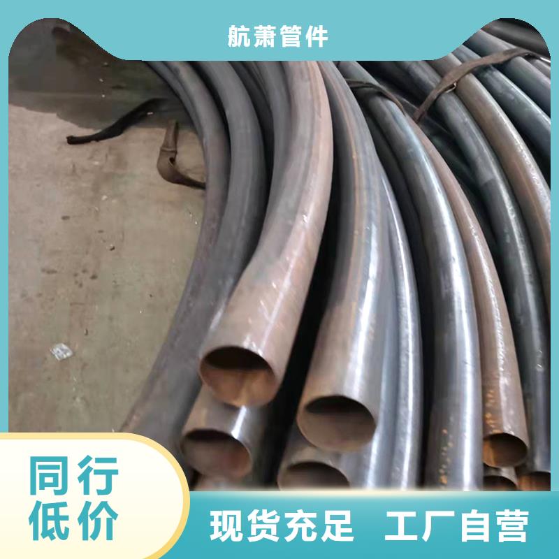 弯管弯管价格支持定制