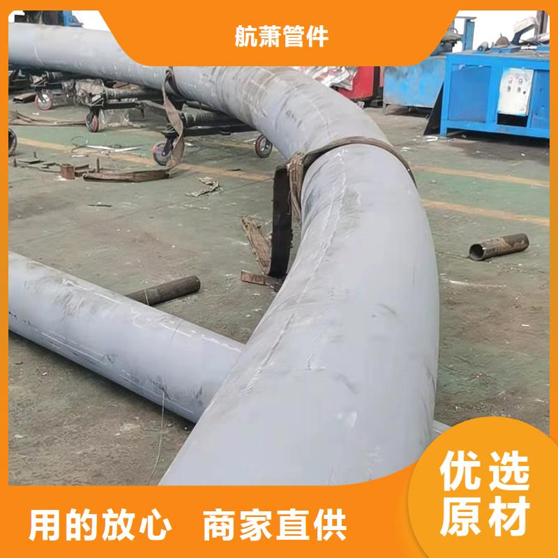 弯管 O型弯管多种规格可选