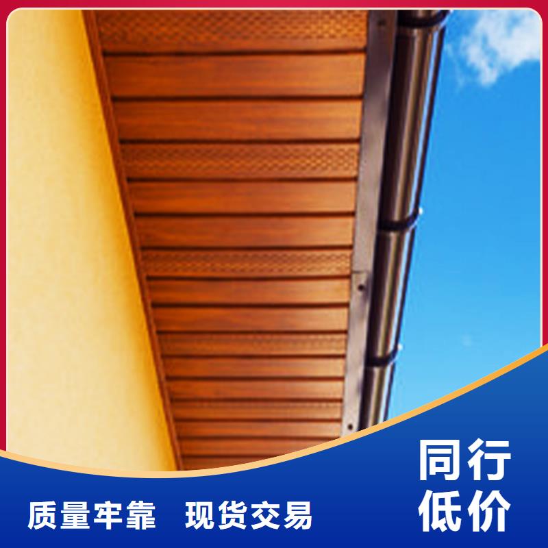 天沟_雨水管品牌专营