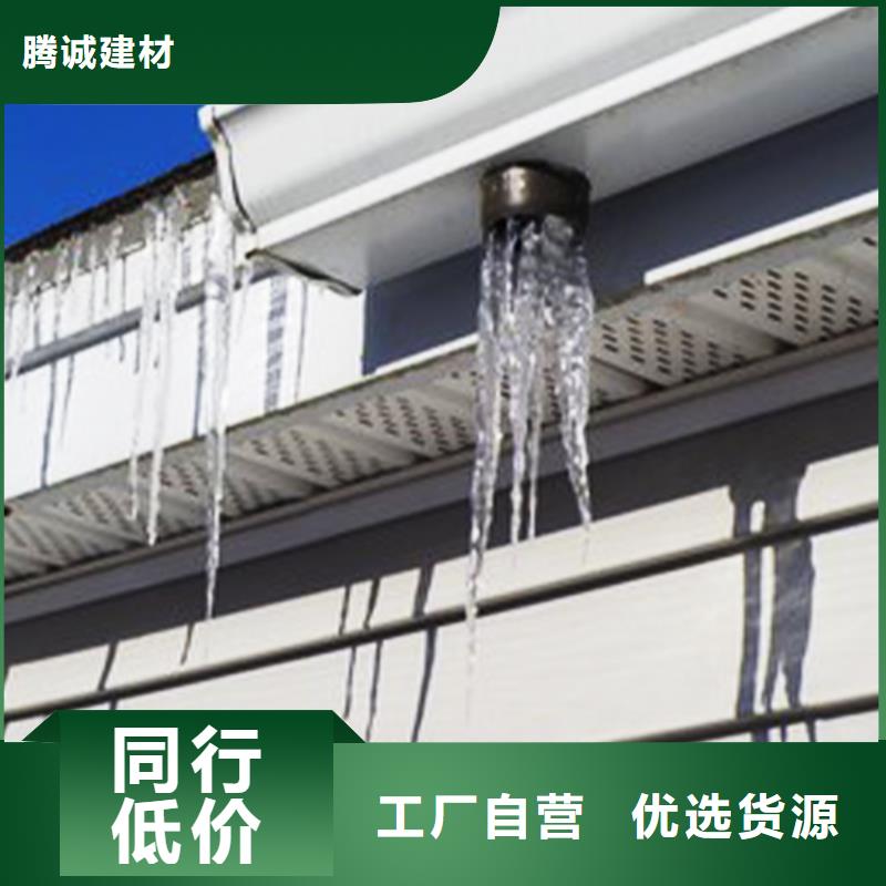 产品视频:本地【腾诚】经验丰富质量放心【天沟】 金属落水系统合作共赢