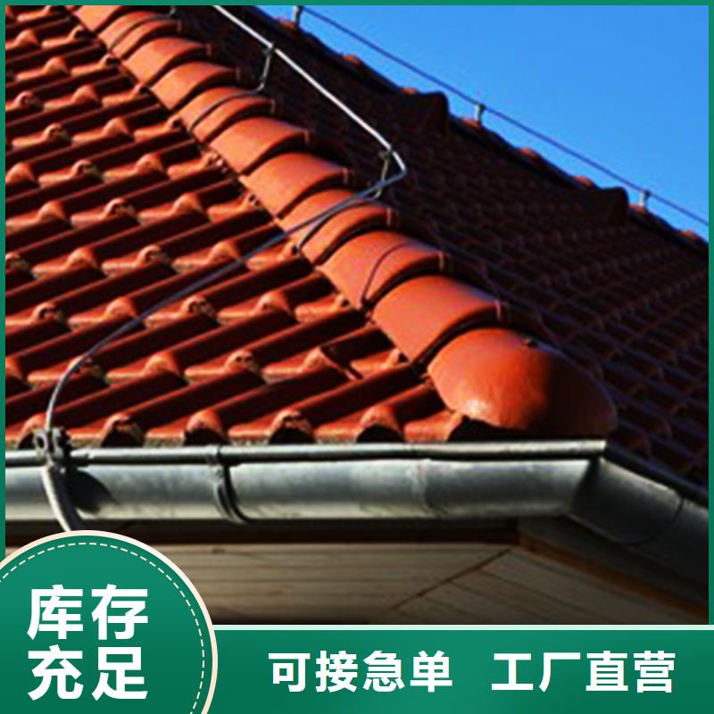 檐沟雨水管省心又省钱