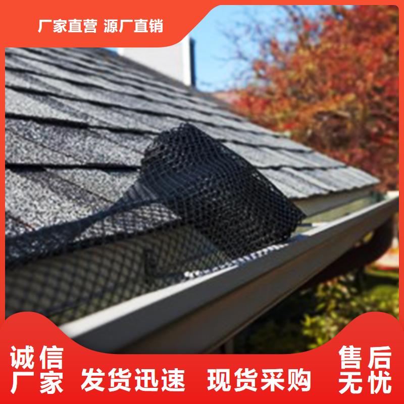 檐沟,铝合金檐槽严选材质