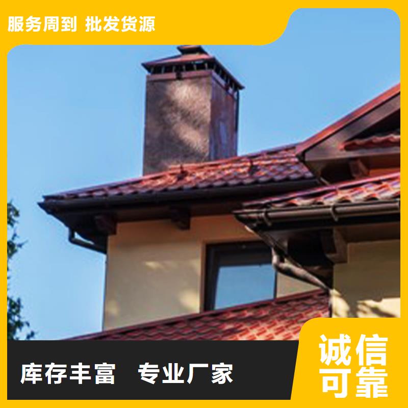 檐沟檐槽服务始终如一