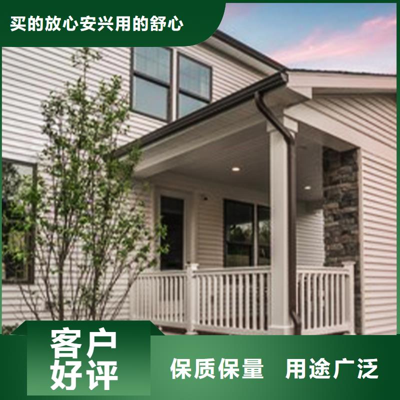 檐沟雨水管省心又省钱