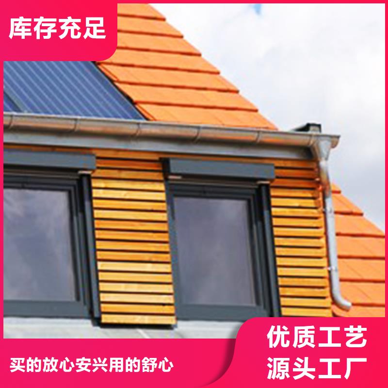 腾诚一周内发货【檐沟】铝合金雨水槽好品质经得住考验、厂家采购-《当地》经销商