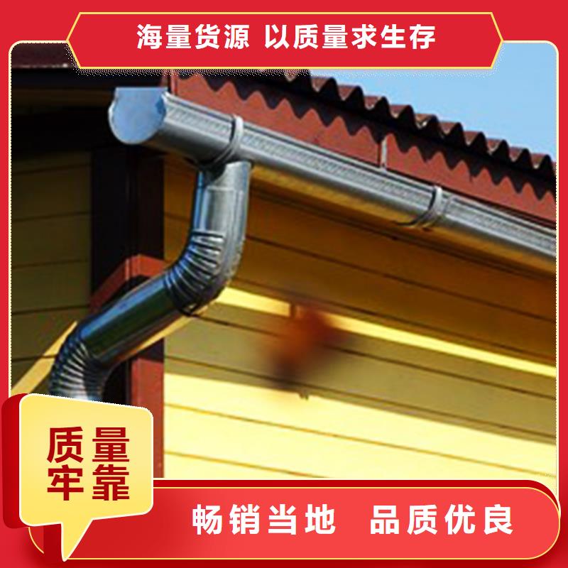 檐沟【雨水管】以质量求生存