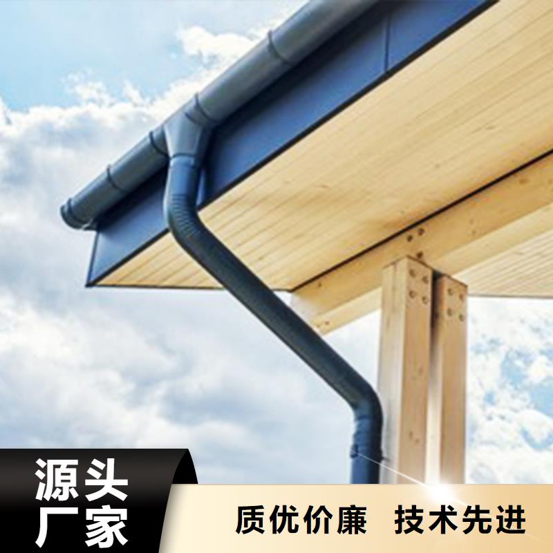 檐沟落水系统购买的是放心