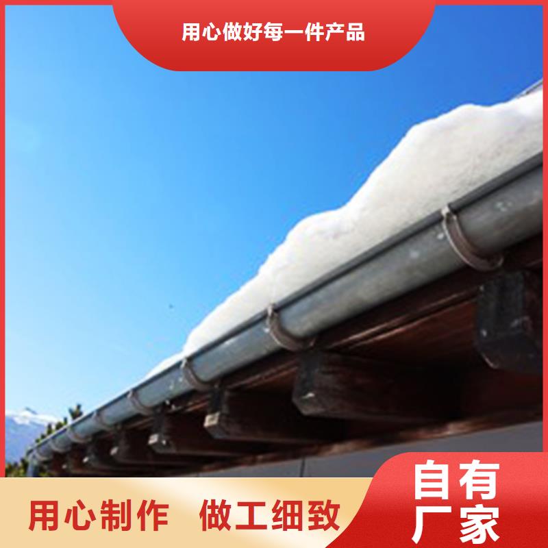 (腾诚):【厂家大量现货 檐沟方形雨水管严格把关质量放心】源厂定制-{v651.com}