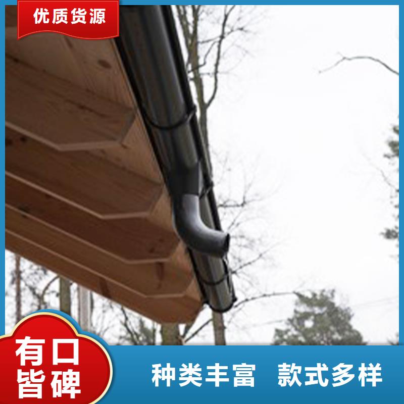 檐沟落水系统购买的是放心
