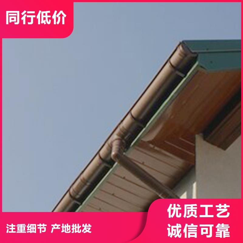 檐沟,铝合金檐槽严选材质