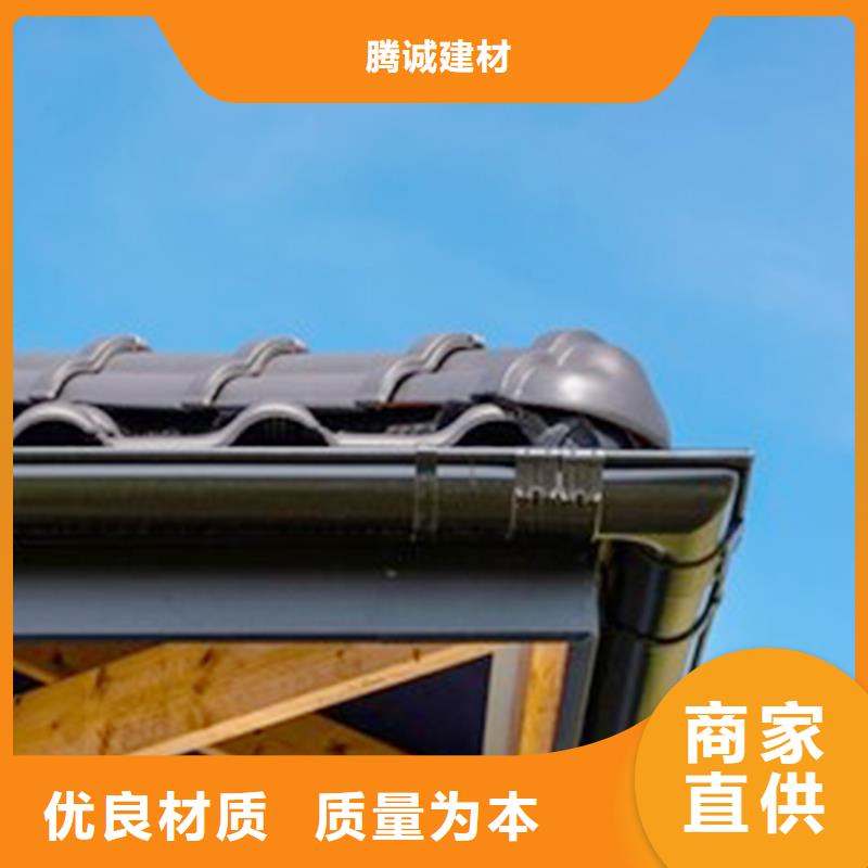檐沟落水系统质量好