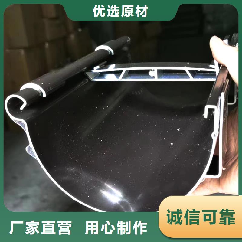 檐沟_铝合金檐槽好产品有口碑