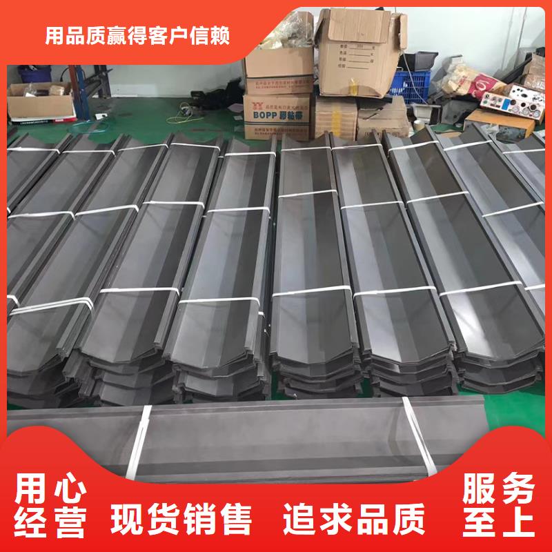 檐沟檐槽支持大小批量采购