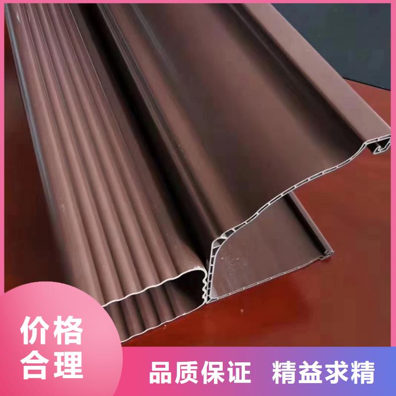 檐沟-铝合金雨水槽讲信誉保质量