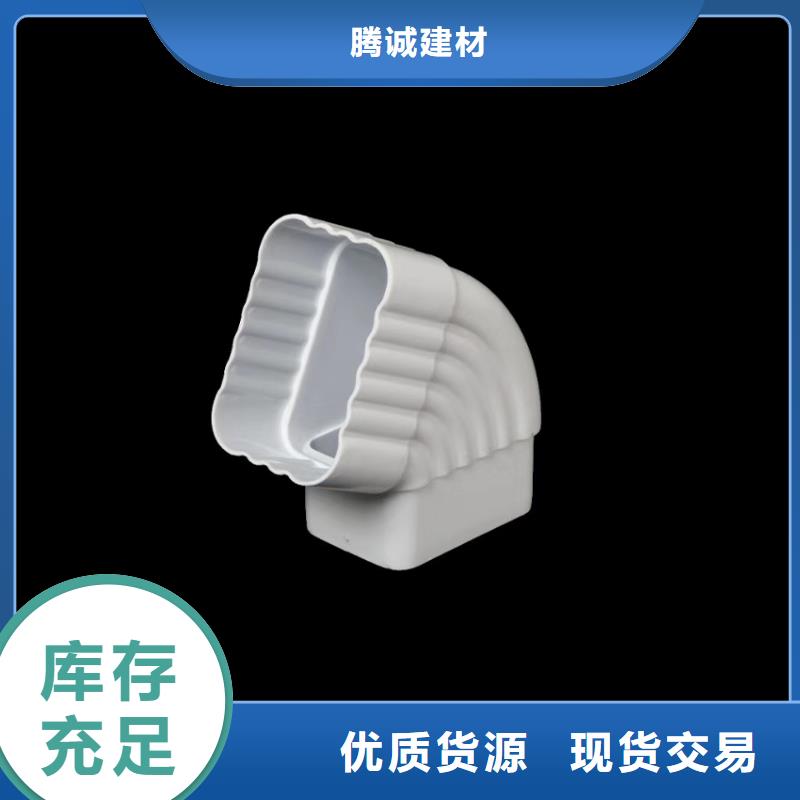 檐沟落水系统质检严格放心品质