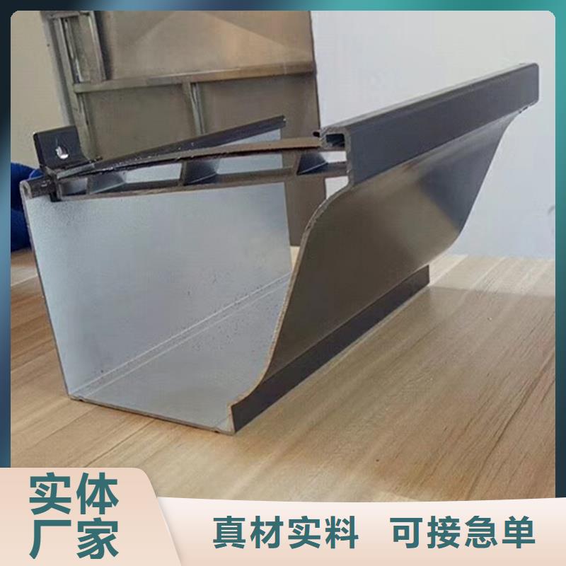 檐沟铝合金成品天沟放心购
