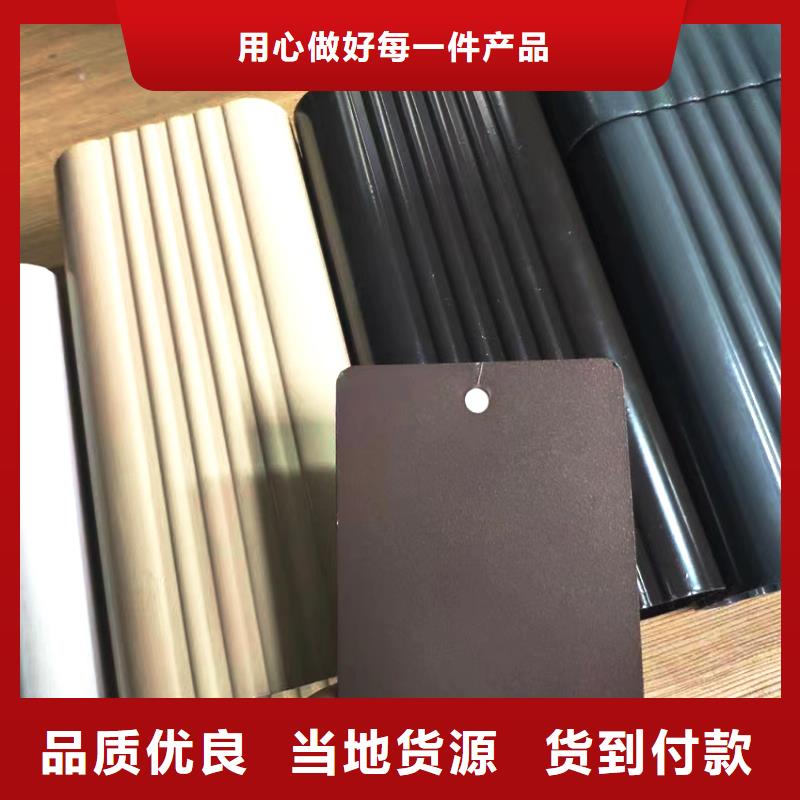 【檐槽落水系统使用方法】