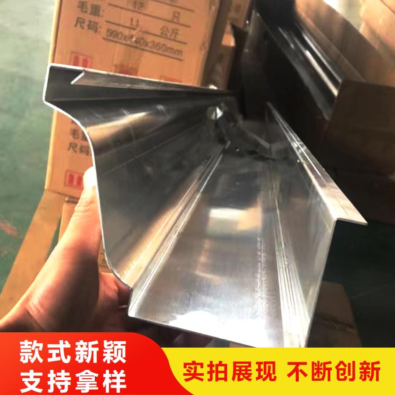 【檐槽,金属落水系统质检严格放心品质】