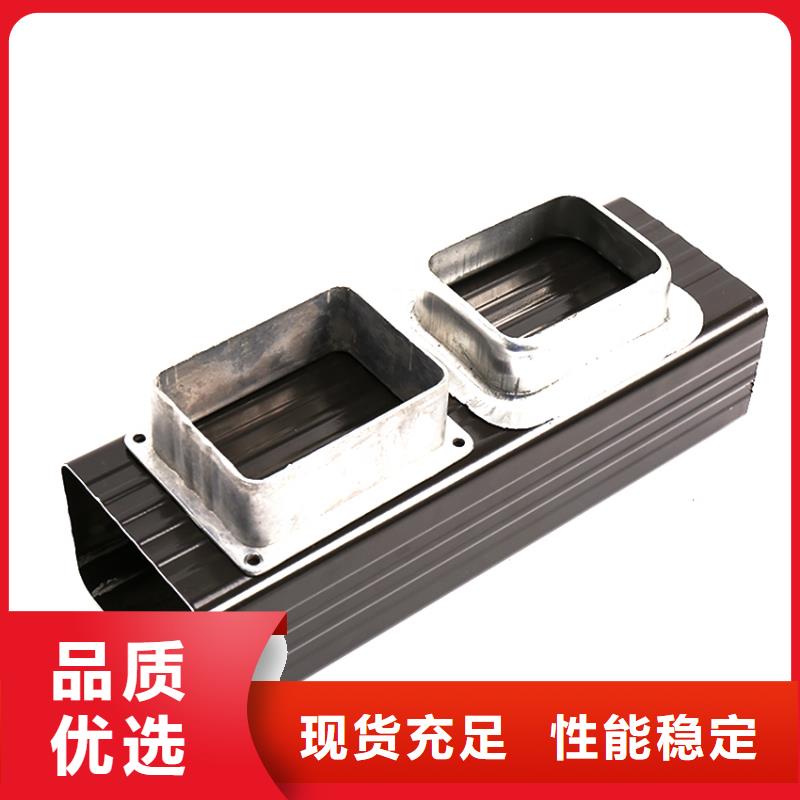 檐槽_落水系统安心购