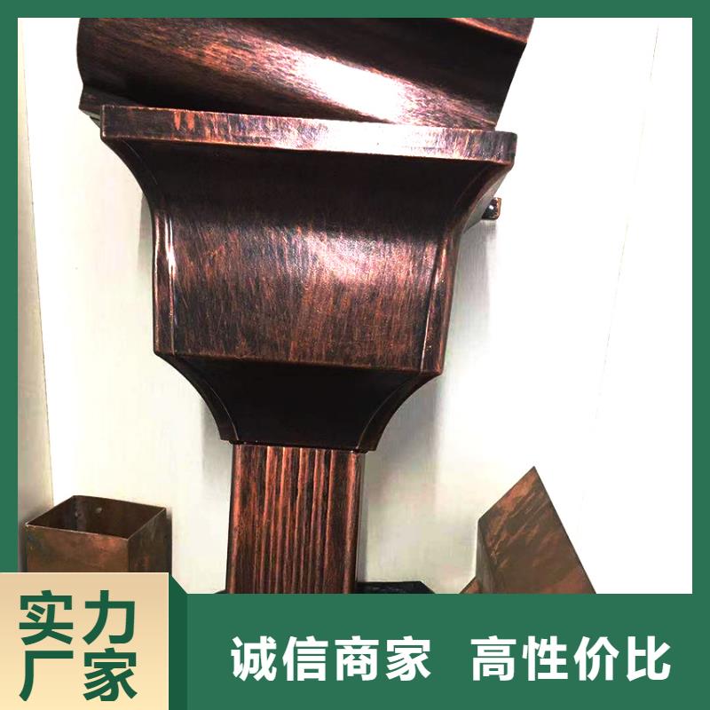 【檐槽落水系统使用方法】