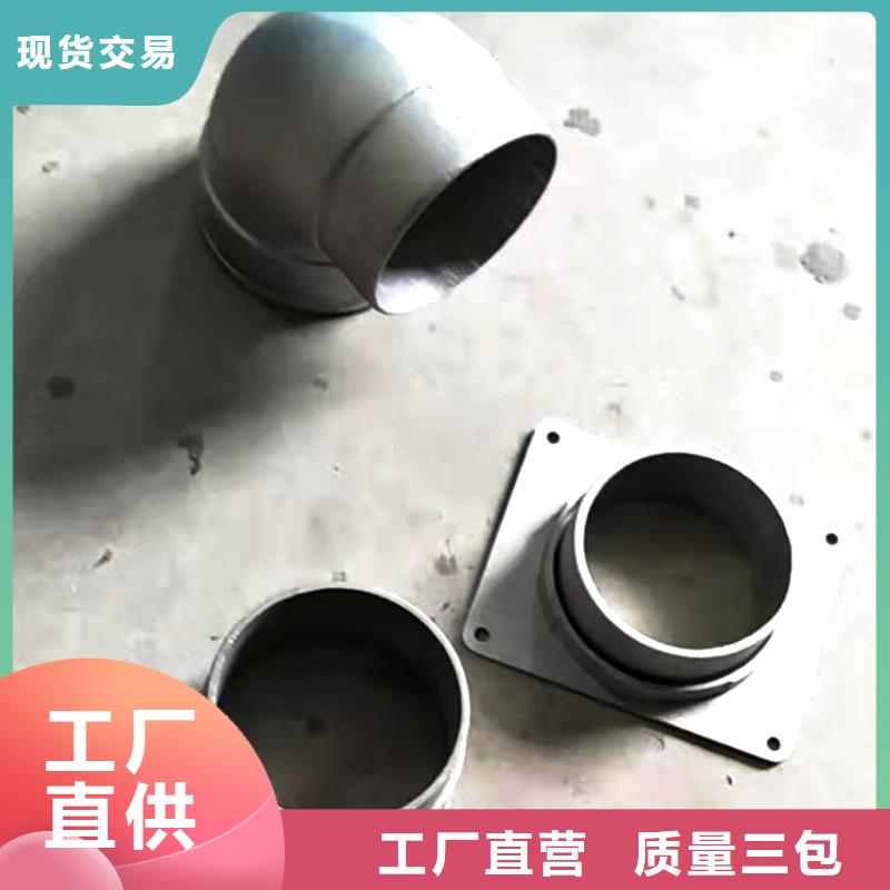 檐槽-方形雨水管现货批发