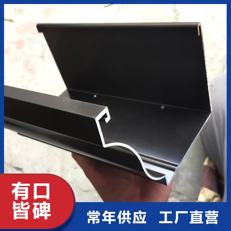 檐槽-落水系统精致工艺