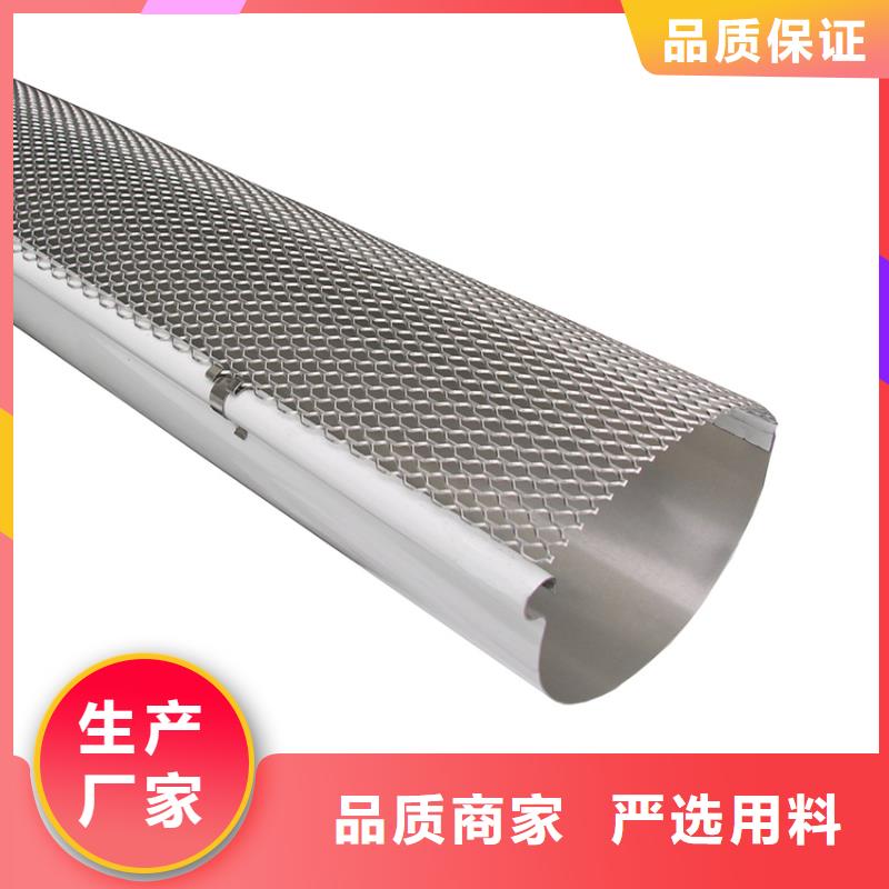 檐槽实力雄厚品质保障