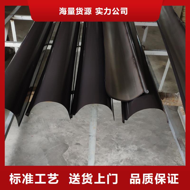 【檐槽,金属落水系统质检严格放心品质】