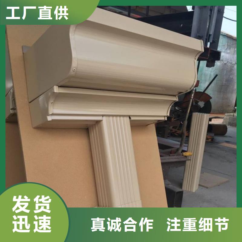 檐槽_落水系统您想要的我们都有