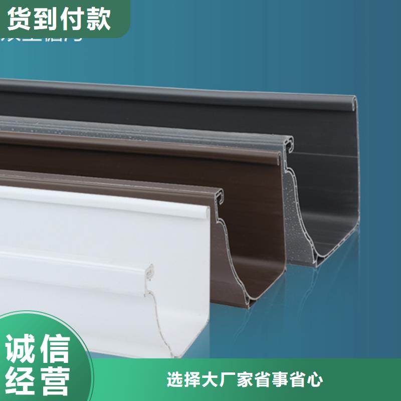 檐槽PVC成品天沟常年出售