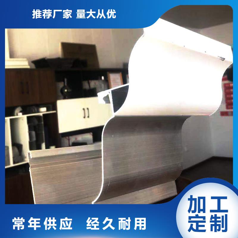 天沟 铝合金成品天沟价格透明