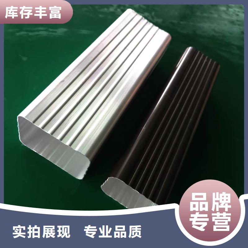 天沟-铝合金雨水槽工艺层层把关