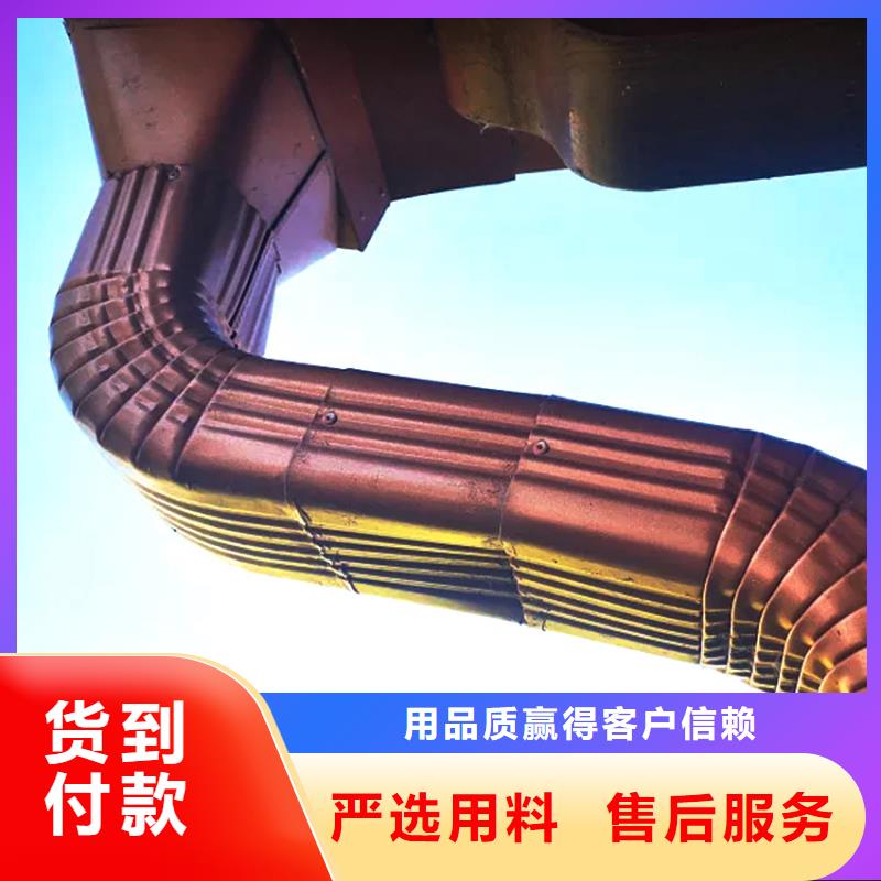 天沟金属落水系统质量可靠