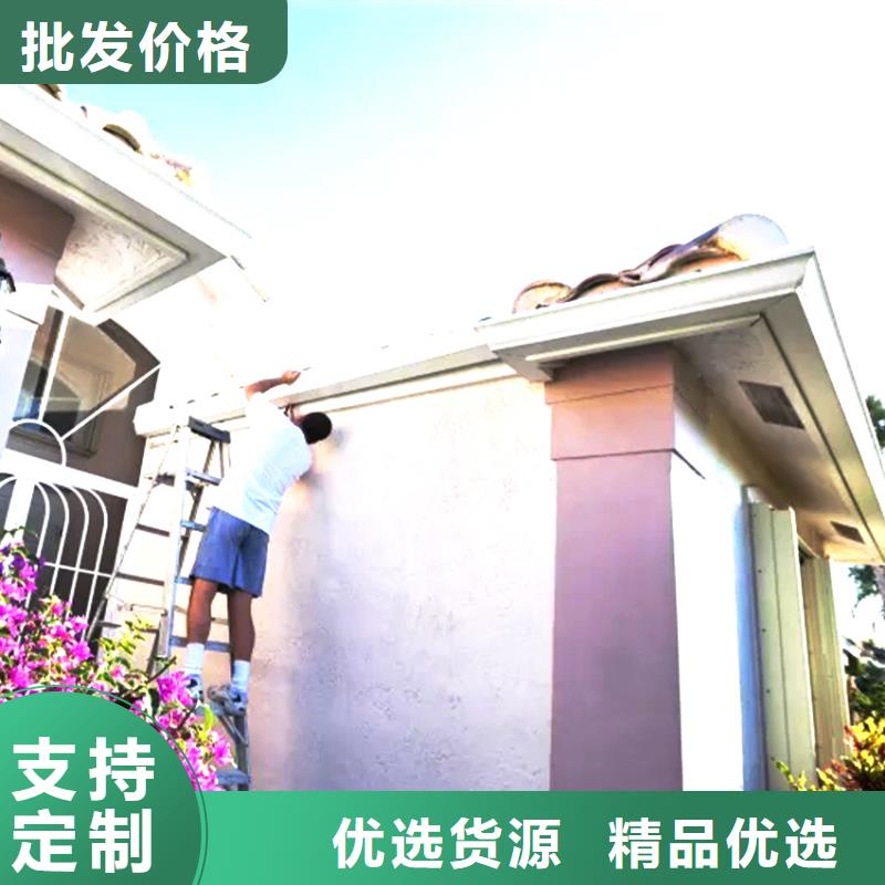 天沟,金属落水系统保障