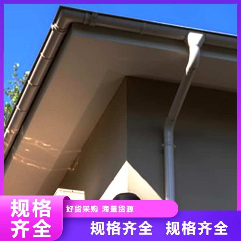 天沟金属落水系统用心做产品