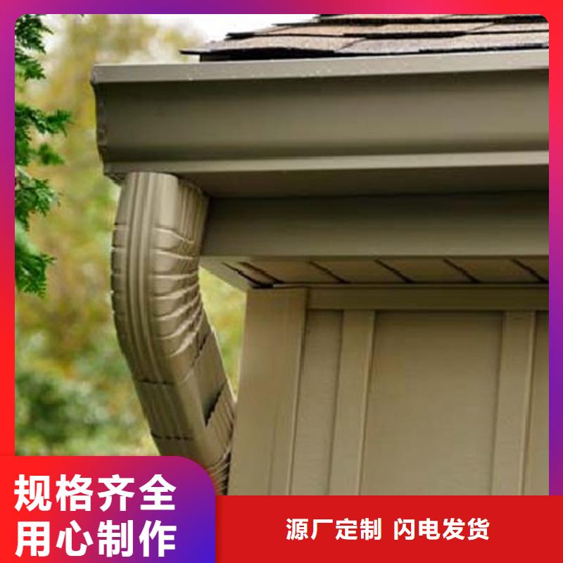 天沟-金属落水系统质量看得见
