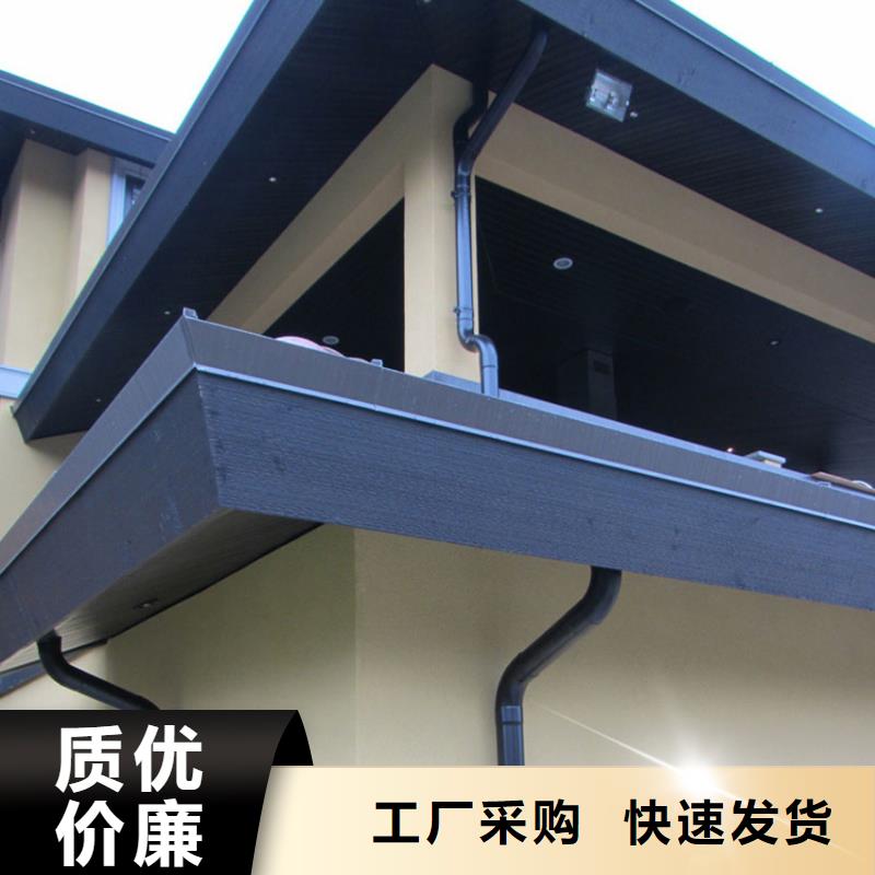 天沟金属落水系统产地批发