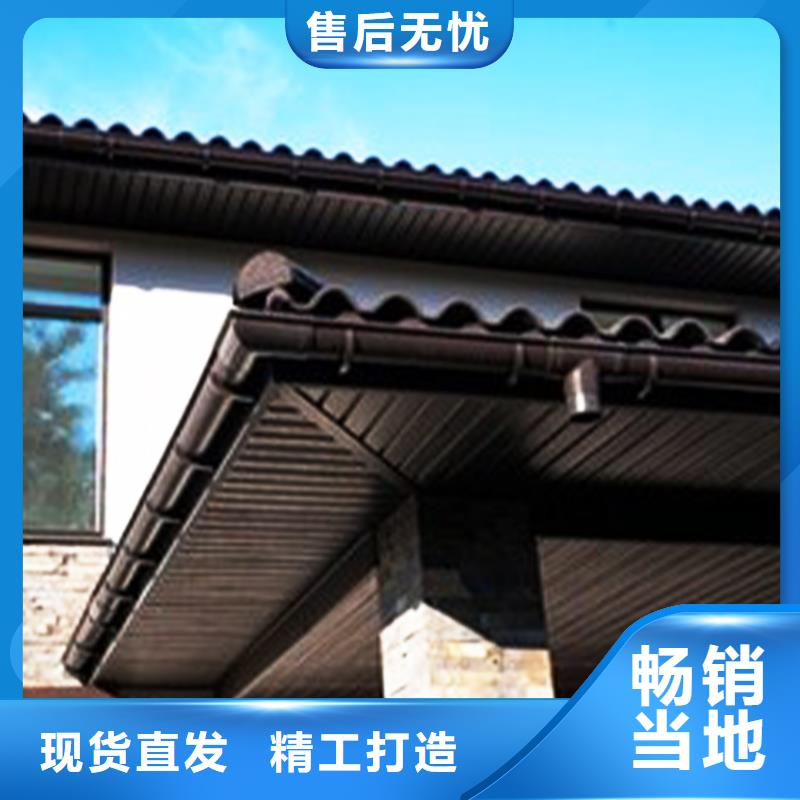 檐沟铝合金天沟购买的是放心