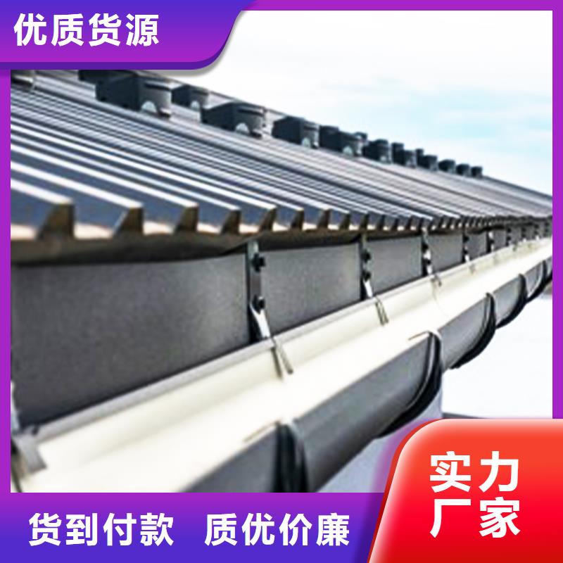 檐沟铝合金雨水槽支持大小批量采购