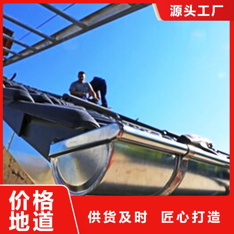 檐沟铝合金天沟源头工厂量大优惠