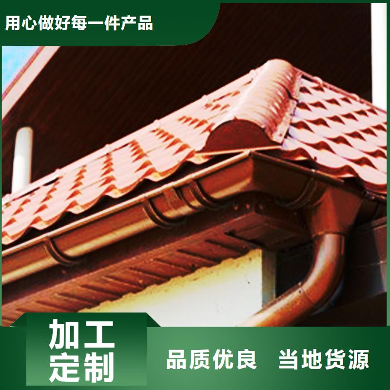 檐沟雨水管款式新颖