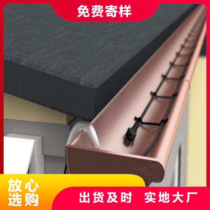 檐沟铝合金天沟拒绝伪劣产品