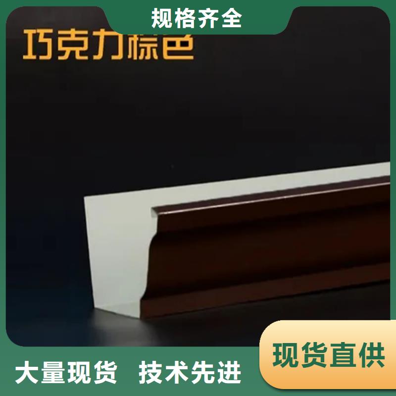 檐沟PVC雨水管应用领域