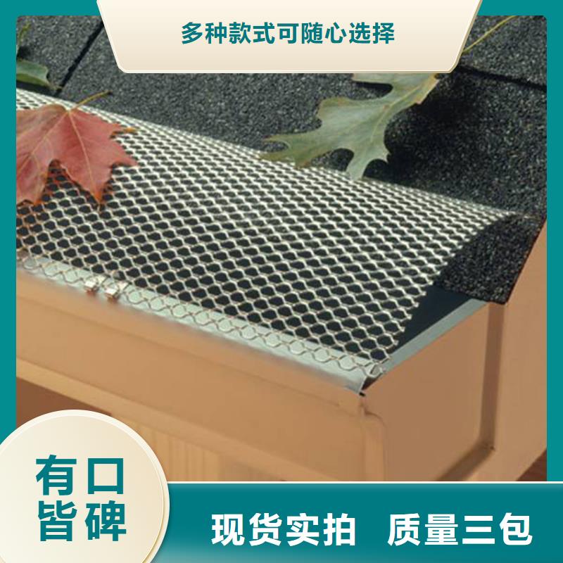 檐沟,天沟敢与同行比质量