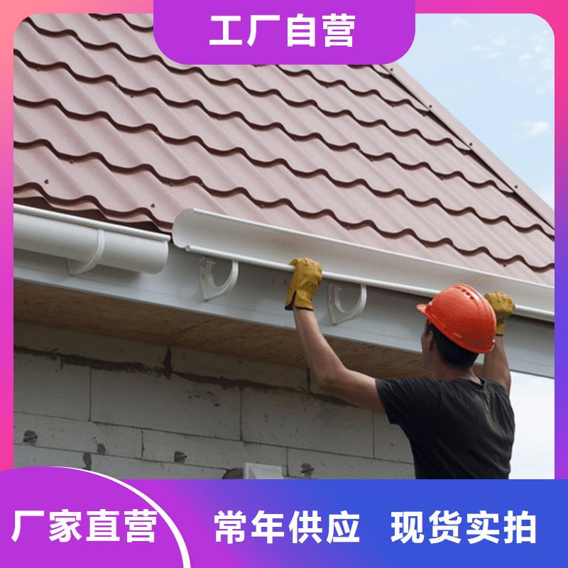 檐沟金属落水系统当日价格