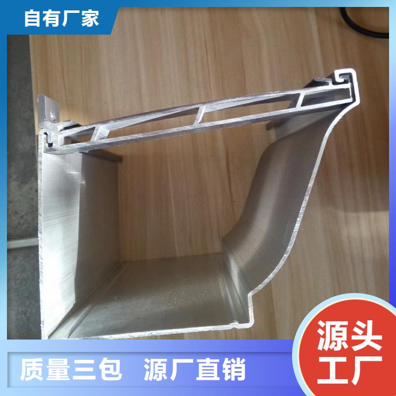 檐沟-铝合金天沟严格把控每一处细节