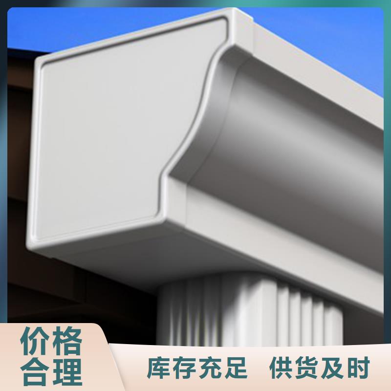 檐沟金属落水系统当日价格