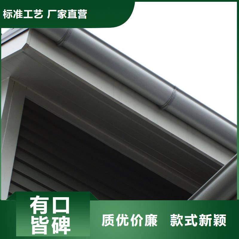 檐沟金属落水系统价格透明