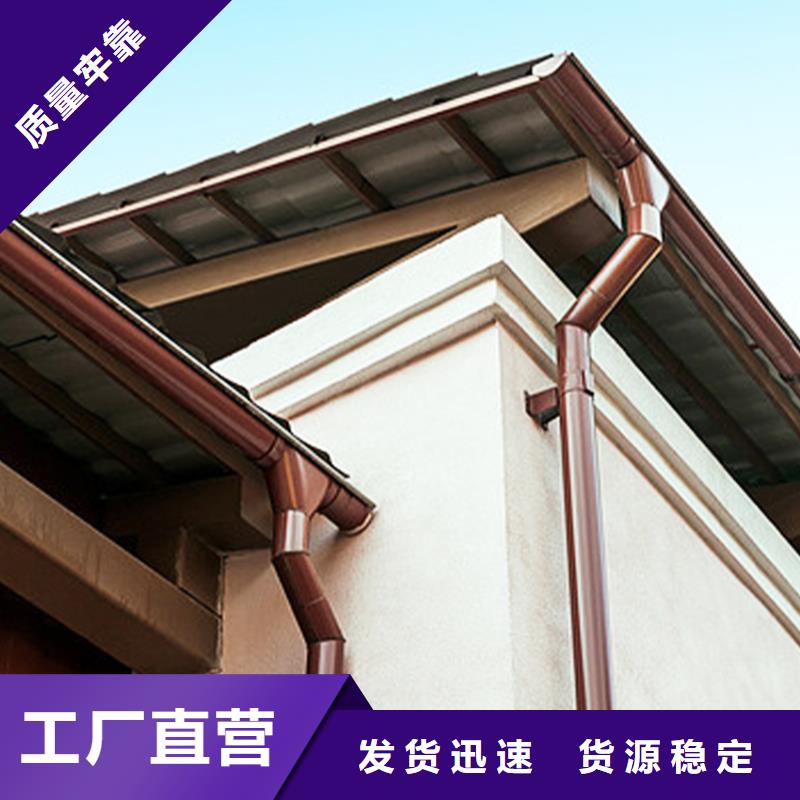 檐槽 铝合金天沟省心又省钱